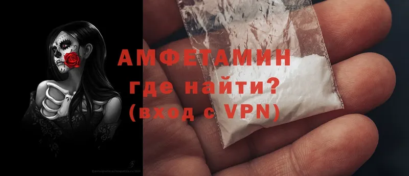 omg сайт  купить закладку  Ковров  Амфетамин Premium 