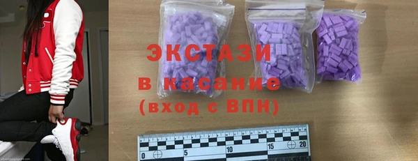 MDMA Володарск