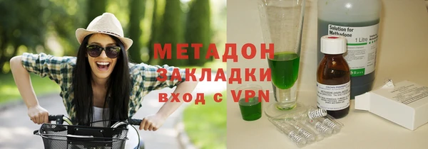 MDMA Володарск