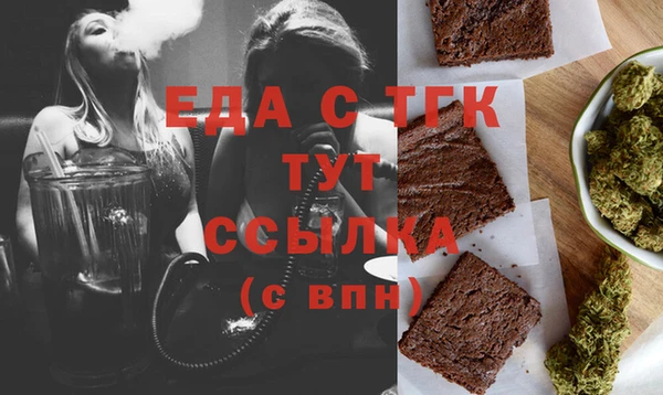 MDMA Володарск