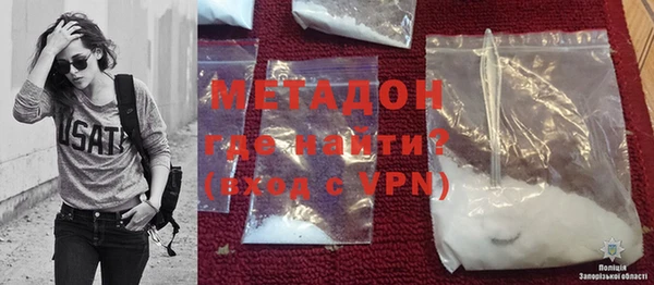 MDMA Володарск