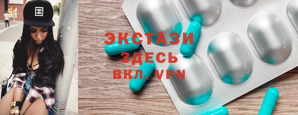 MDMA Володарск