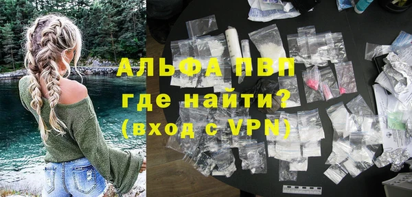 MDMA Володарск