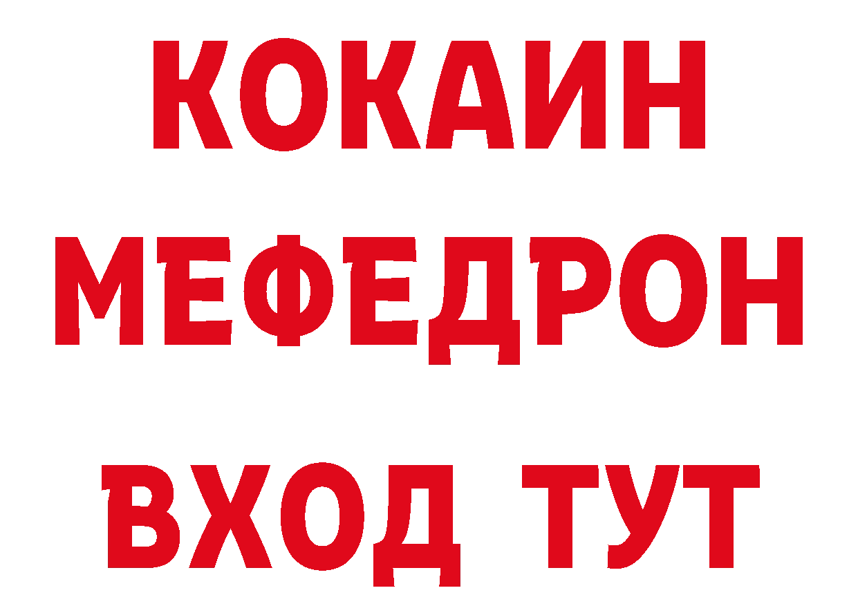 Наркошоп площадка официальный сайт Ковров