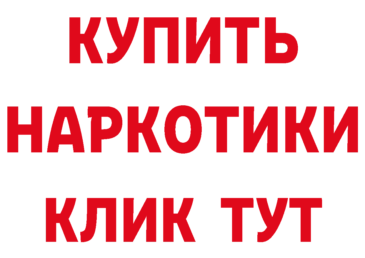 Бутират оксана как зайти это mega Ковров