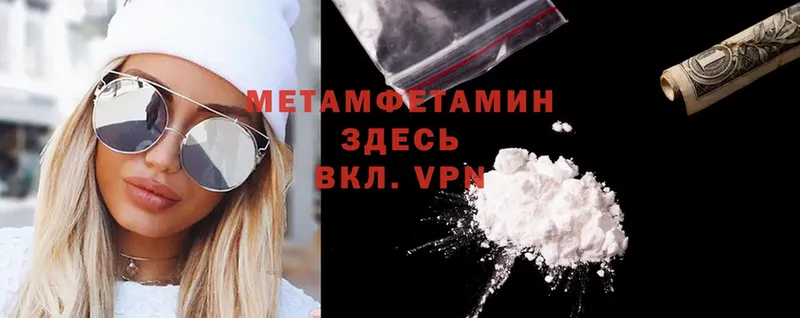 сколько стоит  Ковров  Первитин Methamphetamine 